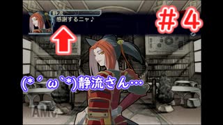 ウィザードリィエクスでゆっくり遊ぶ！＃４