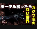 【PS4/デモゴルゴン】この日を待ってたんだよ～