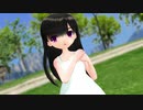 【MMD】黒髪ちびさんで「ダーリンダンス」