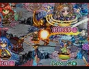【城プロ】閻魔の闘技場～極寒地獄～五層（審議10）
