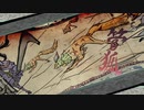 はじめての大神 実況 61