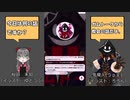 【 #IRIAM 】(OwO) #ガムトーク 教会の話_2021年07月18日_1【 #IRIAMアーカイブ 】