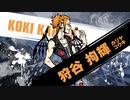【プレイ動画】新すばらしきこのせかい Part8