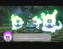 30代男のリングフィットアドベンチャー実況プレイ Lesson 34