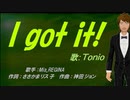 【TONIO】I got it!【カバー曲】