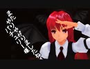 小悪魔の 「パチュリー様記録ノート」＃１