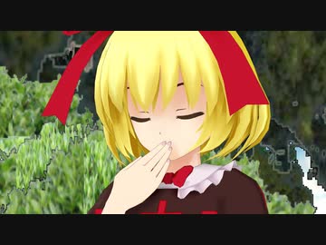 不撓の曼珠沙華 part.3【東方】【MMD】