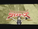 い、いいチーム名だね【新すばらしきこのせかい】#3