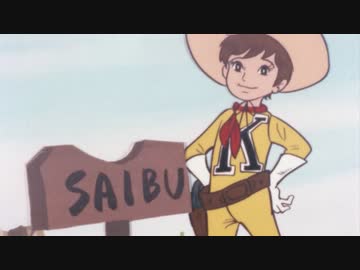 チャージマン研！　第7話「西部の男・研！」