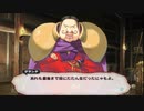 【フルボイス ADV】うたわれるもの Vol.1 ～散りゆく者への子守唄～。１7