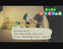 【あつまれどうぶつの森】オオカミ女のおぼろづき島開拓記#20【実況】