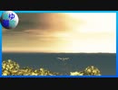 【人喰いの大鷲トリコ】私とトリコと少年と END【実況】