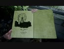 【実況】復讐のために旅立つ女性の物語【Part.37】