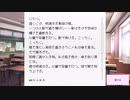 《ドキドキ文芸部　プラス　実況プレイ》　part8