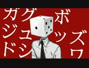 【新曲ボカロ】『麻薬システィズム』【オリジナル】