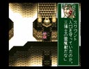 幕末降臨伝ＯＮＩ　のんびり実況　その４６