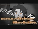 【ニコカラ】TOUBOU／DUSTCELL on vocal