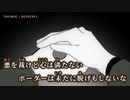 【ニコカラ】TOUBOU／DUSTCELL off vocal