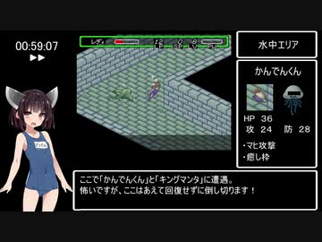 レディストーカーRTA　3時間52分7秒　Part3 / 11