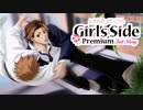 【実況】ときメモGS3でドキドキ三角関係を楽しむ　part10