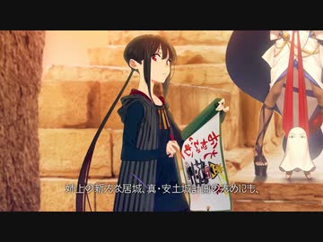 【FGO6周年】特別ボイスドラマ第3話【Fate/Grand Order Fes. 2021】