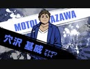 【プレイ動画】新すばらしきこのせかい Part9