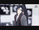 【魔道祖師MMD】シニカルナイトプラン【魏無羨】