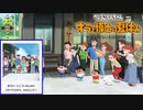 【オラ夏】実況プレイPart13 クレヨンしんちゃん『オラと博士の夏休み』～終わらない七日間の旅～Switch 【クレヨンしんちゃん✕ぼくのなつやすみ】