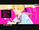 【MMDあんスタ】Brand New World【仁兎なずな】