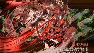 【城プロRE】閻魔の闘技場 等活地獄 四層 審議15 平均Lv49.3