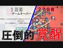 【Mini Motorways part5】初心者が覚醒したら2000越え安定したｗｗ【モスクワ】