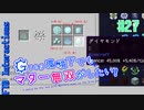【Minecraft 1.12.2】Greg環境下でもマター無双がしたい！ #27【ゆっくり実況】【FTB Interactions】
