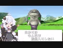 【iOS版MF2】紲星あかりはもん娘で殿堂入りがしたい#2【モンスターファーム2】