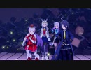 【MMDウマ娘】ヒビカセ
