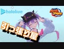 【ホロライブ】実況！パワフルホロ野球！【パワプロ2020 ペナント】Part24