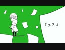 【人力刀剣乱舞】エス【鶴丸国永】