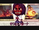 きりたんアリーナ【MTGアリーナ】　１５０杯目