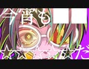 【オリジナルMV】踊　歌ってみた【結イ】