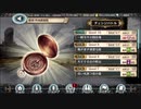 【幻獣契約クリプトラクト】絶景！外地調査隊