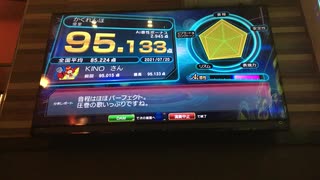 【精密採点Ai】優里 かくれんぼ 歌ってみた  95.133点