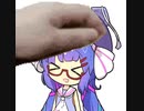 ウナちゃん撫でるやつ | pet the una-chan