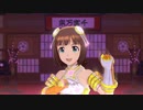 【春研】天海春香「relations」サニーサンシャイン