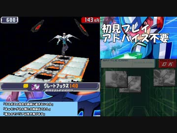 【生放送TS】流星のロックマン3　レッドジョーカーpart9