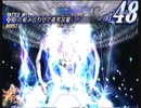テイルズオブリバース、ユリスのちょっと本気に屈しない（mania）