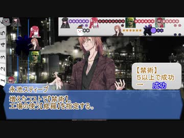 【シノビガミ】ひとくちこうじょうけんがく【一話完結】