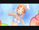 【デレステ】ほぼウサミンがメインのいとしーさー♥