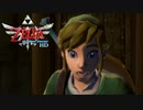 【ゼルダの伝説スカイウォードソードHD実況】ゼルダの伝説シリーズ最古の時代の物語の謎を紐解きますpart15