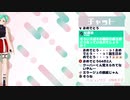【.LIVE】全身を見せてくれるすずすず【#神楽すず】