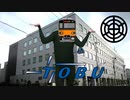 東急に反省を促す東武50050