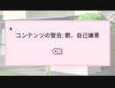 《ドキドキ文芸部　プラス　実況プレイ》　part9